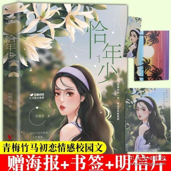 皮裤风尚