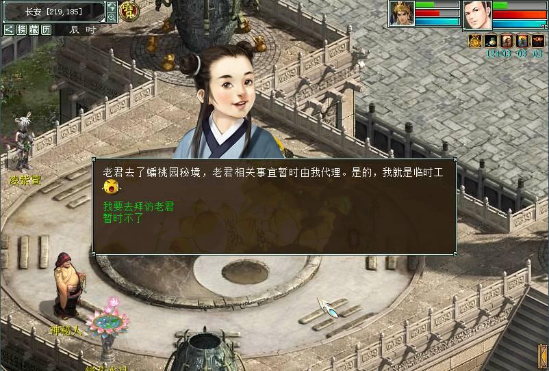 2023民生短板加快补齐 2024着力增进民生福祉