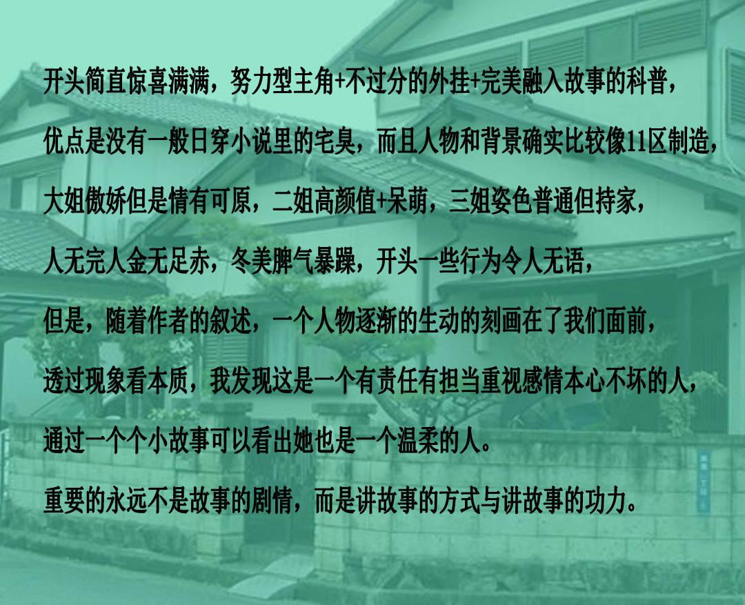 《大江大河3》大结局：膨胀的雷东宝，最终结局比第二部还惨！