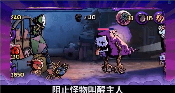 空中大战斗