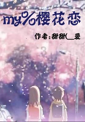 航海王