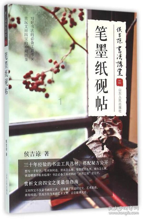 杰茜的欢乐时光