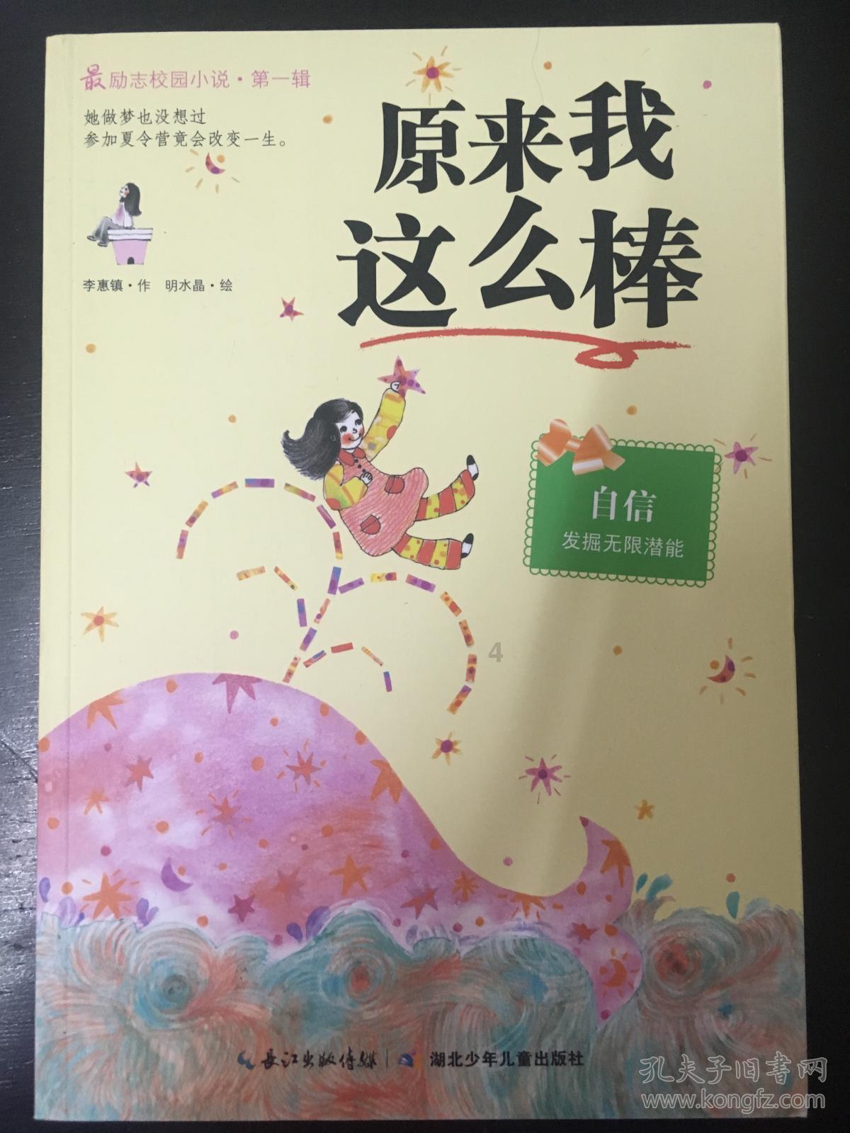 在工作时遇到了麻烦，该怎样向同事寻求帮助？游戏画面